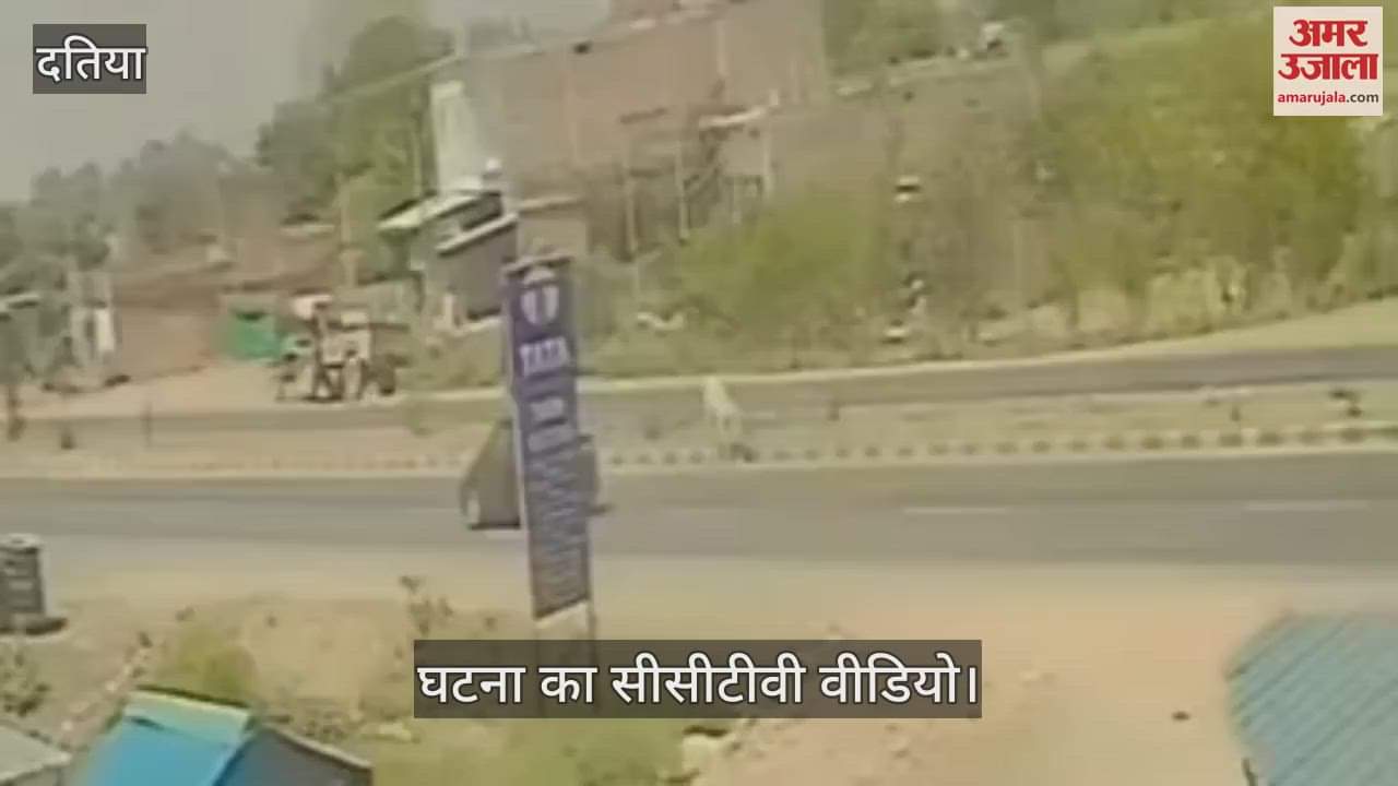 Truck smashed into pieces after colliding with a cow Horrible road accident in Datia