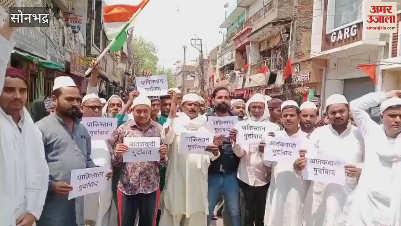 Muslims burnt posters of Pakistan in sonbhadra