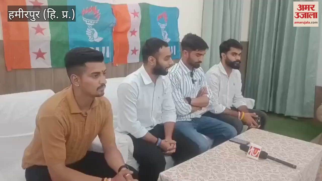 Press conference of NSUI state president Tony Thakur in Hamirpur