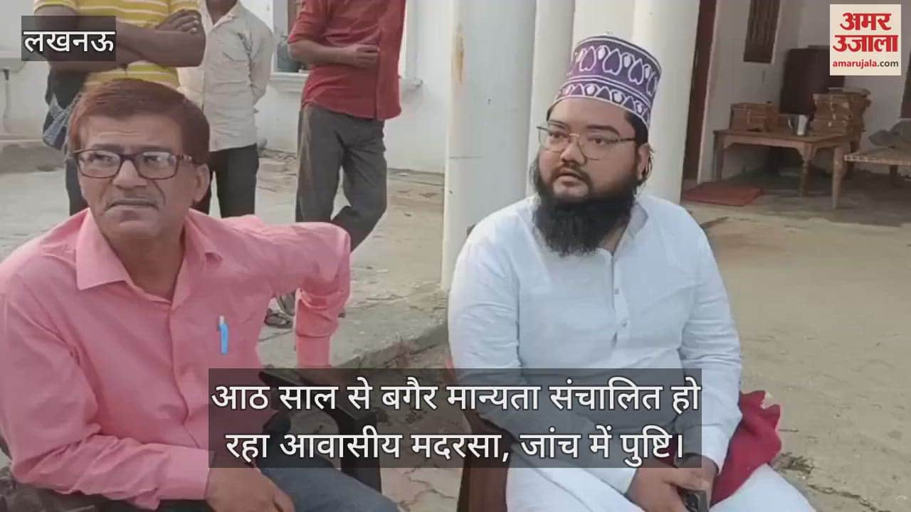 श्रावस्ती में आठ साल से बगैर मान्यता संचालित हो रहा आवासीय मदरसा, जांच में पुष्टि