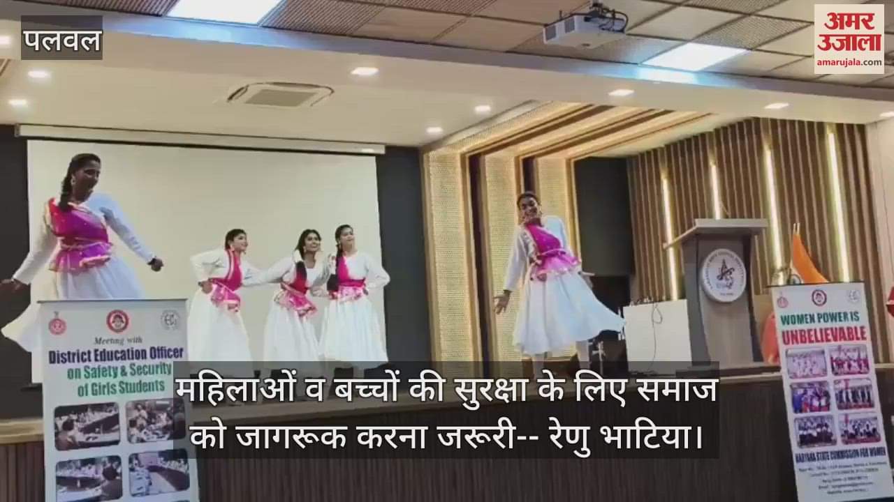 Haryana State Women Commission Chairperson Renu Bhatia participated in the awareness program