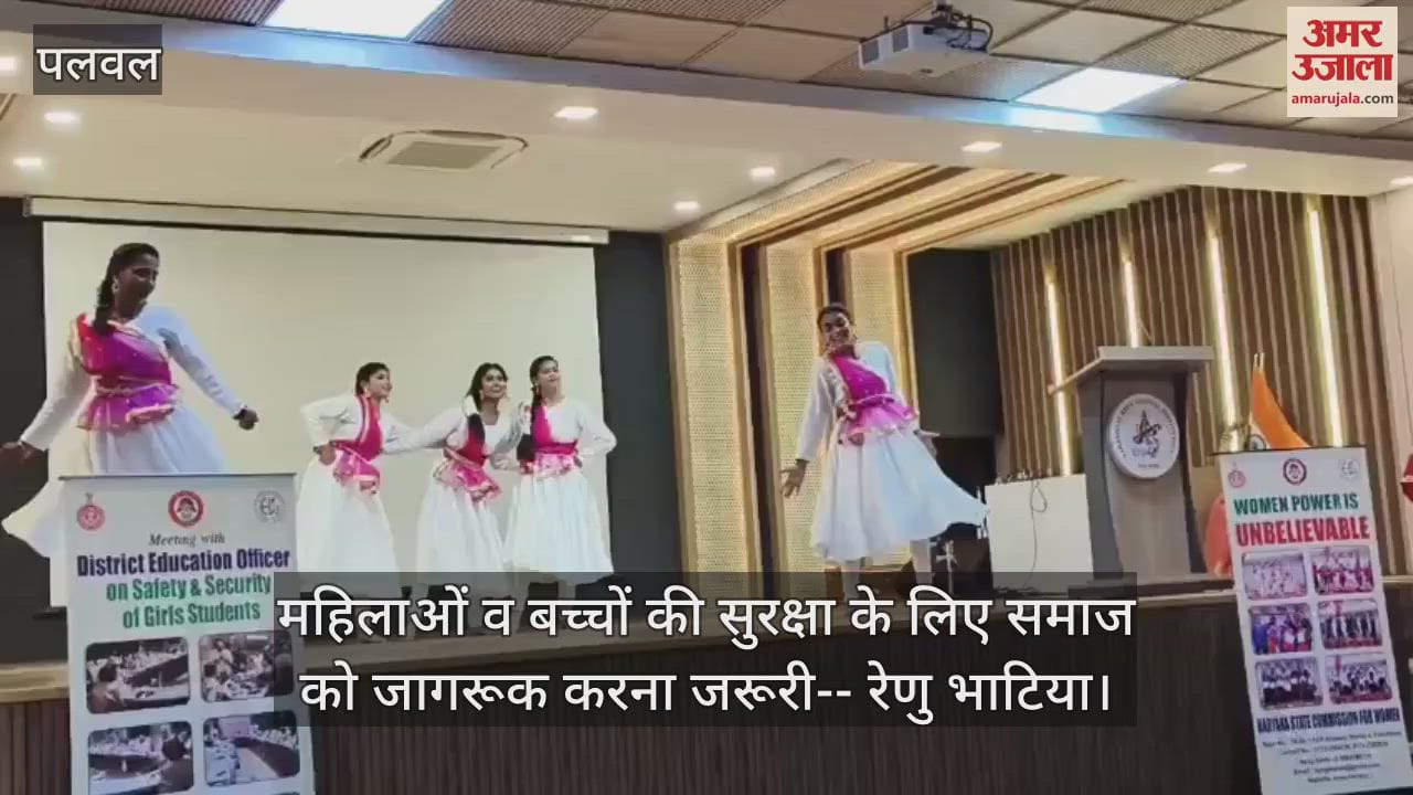 Haryana State Women Commission Chairperson Renu Bhatia participated in the awareness program