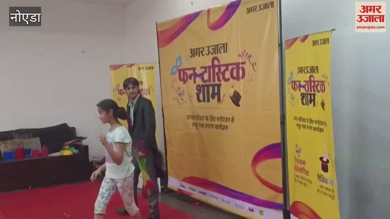 Amar Ujala's Fantastic Evening Program in Greater Noida