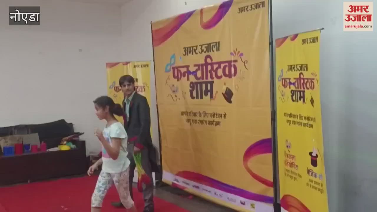 Amar Ujala's Fantastic Evening Program in Greater Noida