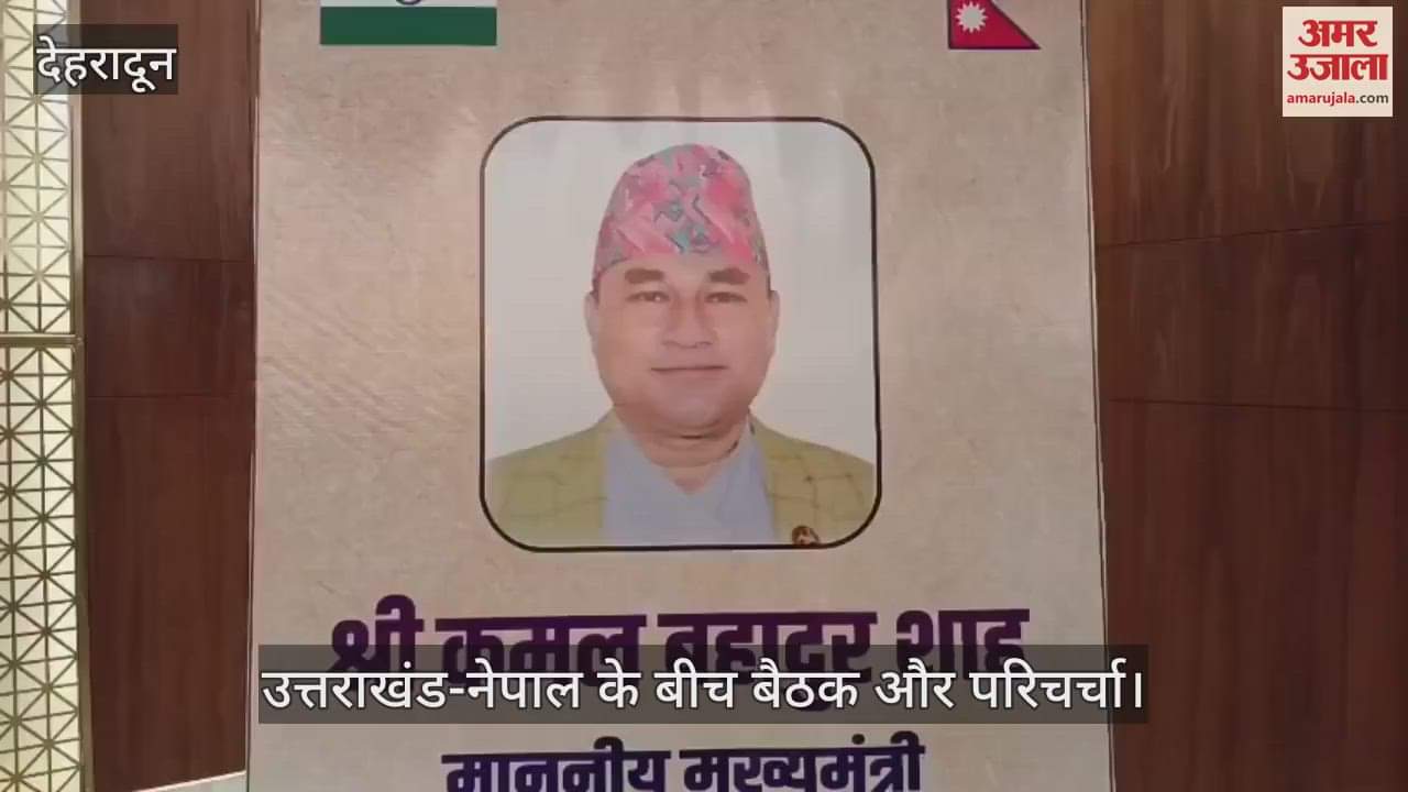 Meeting and discussion between Uttarakhand and Nepal for mutual cooperation in agriculture