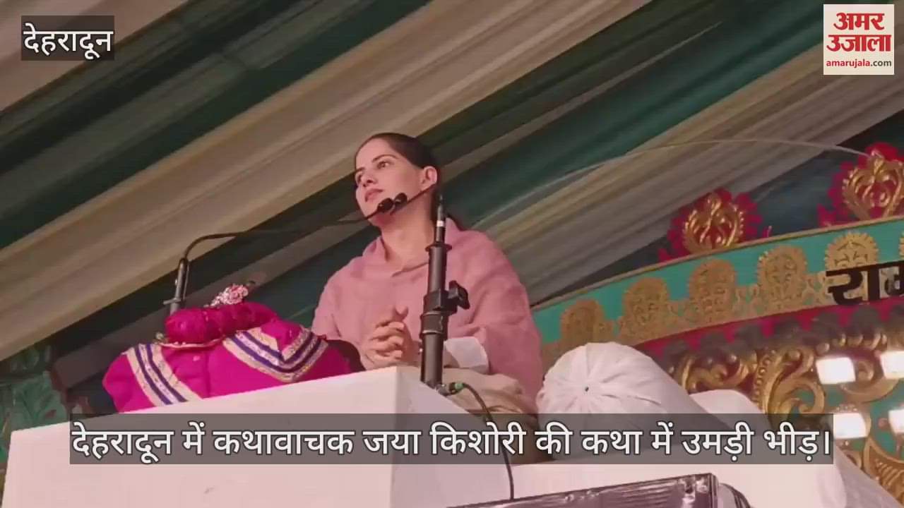 Crowd gathered to listen to story teller Jaya Kishori on Vishram Diwas, devotees danced to the bhajans