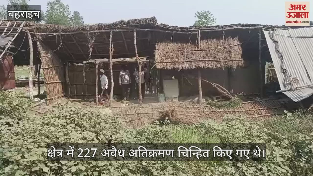Bahraich: अवैध अतिक्रमण पर चला अभियान, पांच फूस के मकान गिराए