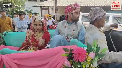 Engineer groom reached Jhansi with a bullock cart to send off bride Engineer groom reached Jhansi with a bullock cart to send off bride