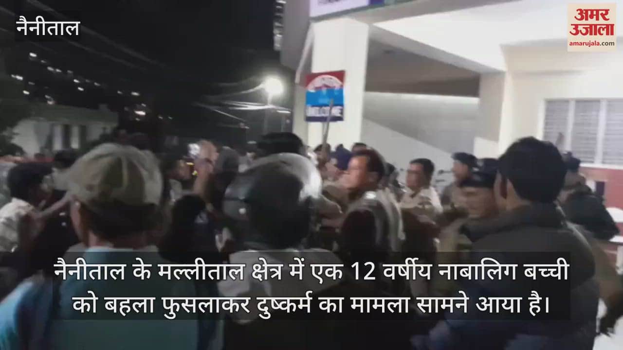 Chaos after rape of a girl in Nainital, members of Hindu organization scuffle with police