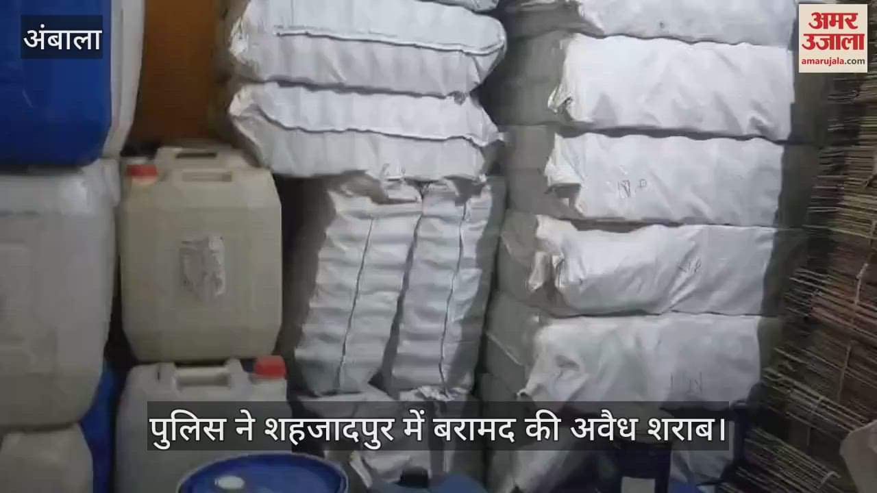 Illegal liqour factory Ambala