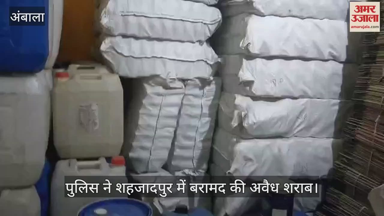 Illegal liqour factory Ambala