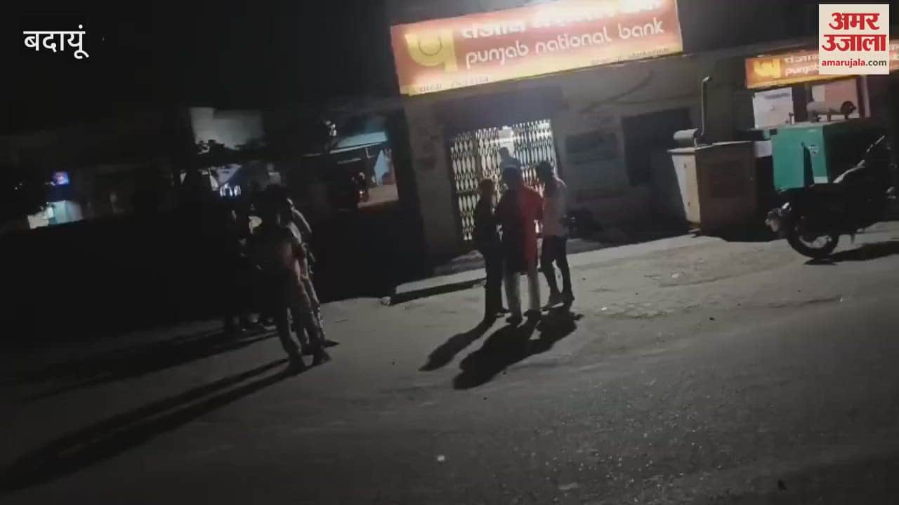 PNB branch manager and employee arrested taking bribe in Badaun