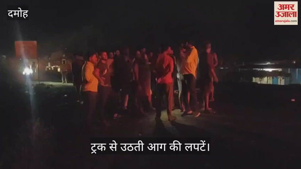 Damoh News: People set fire after the death of a bike rider due to collision with a truck