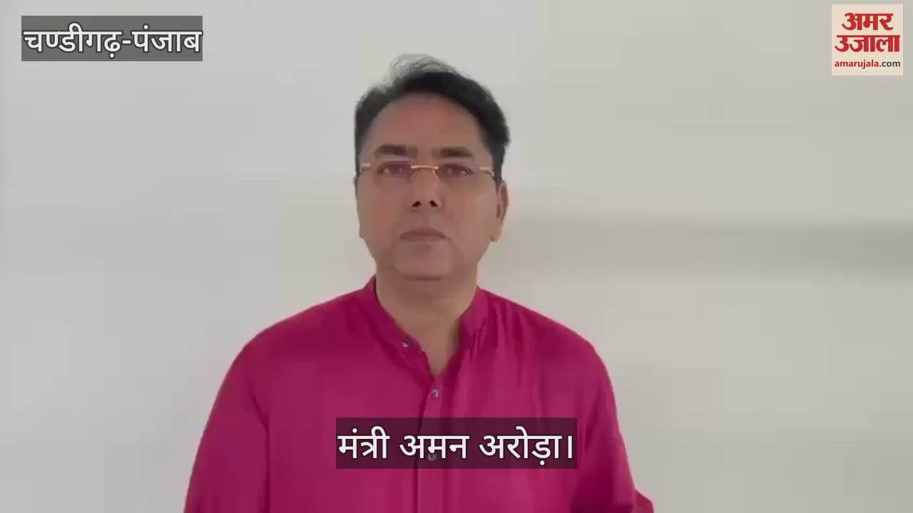 कैबिनेट मंत्री अमन अरोड़ा की केंद्र सरकार को चेतावनी