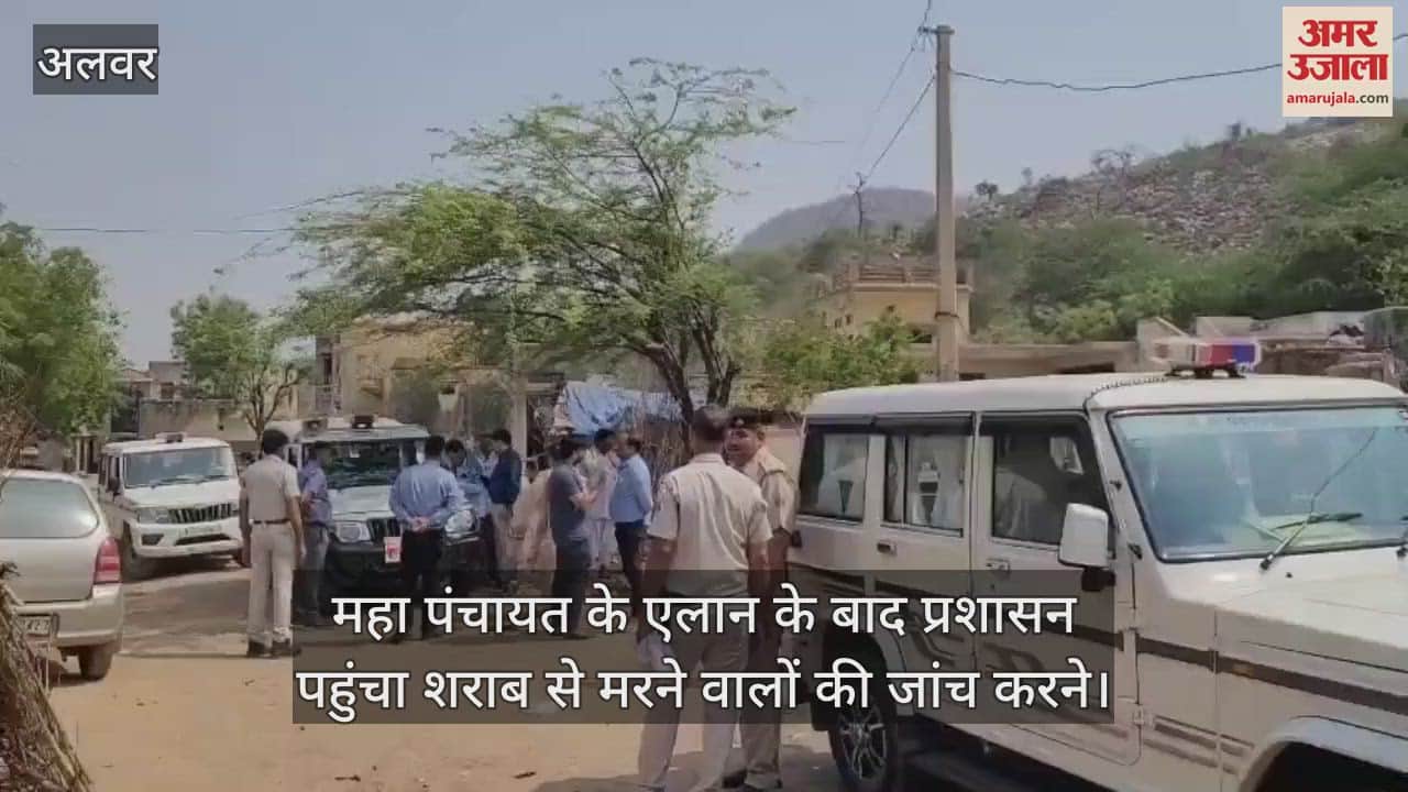 Administration  not accepting death due to poisonous liquor