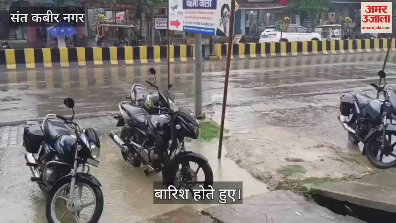 Heavy rain, weather became pleasant