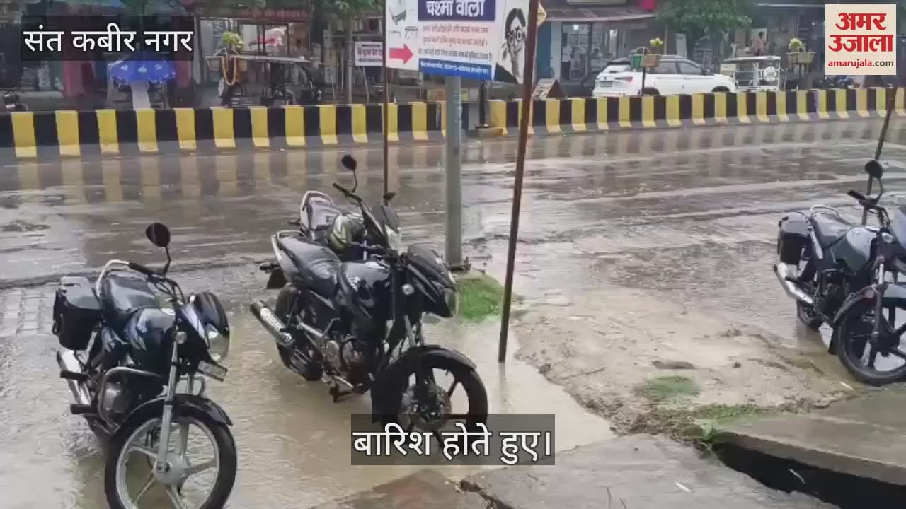 Heavy rain, weather became pleasant