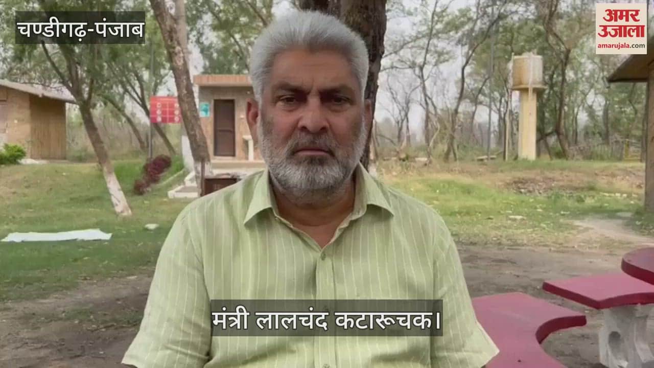 अपनी राजनीतिक रोटियां सेक रही भाजपा- कटारूचक