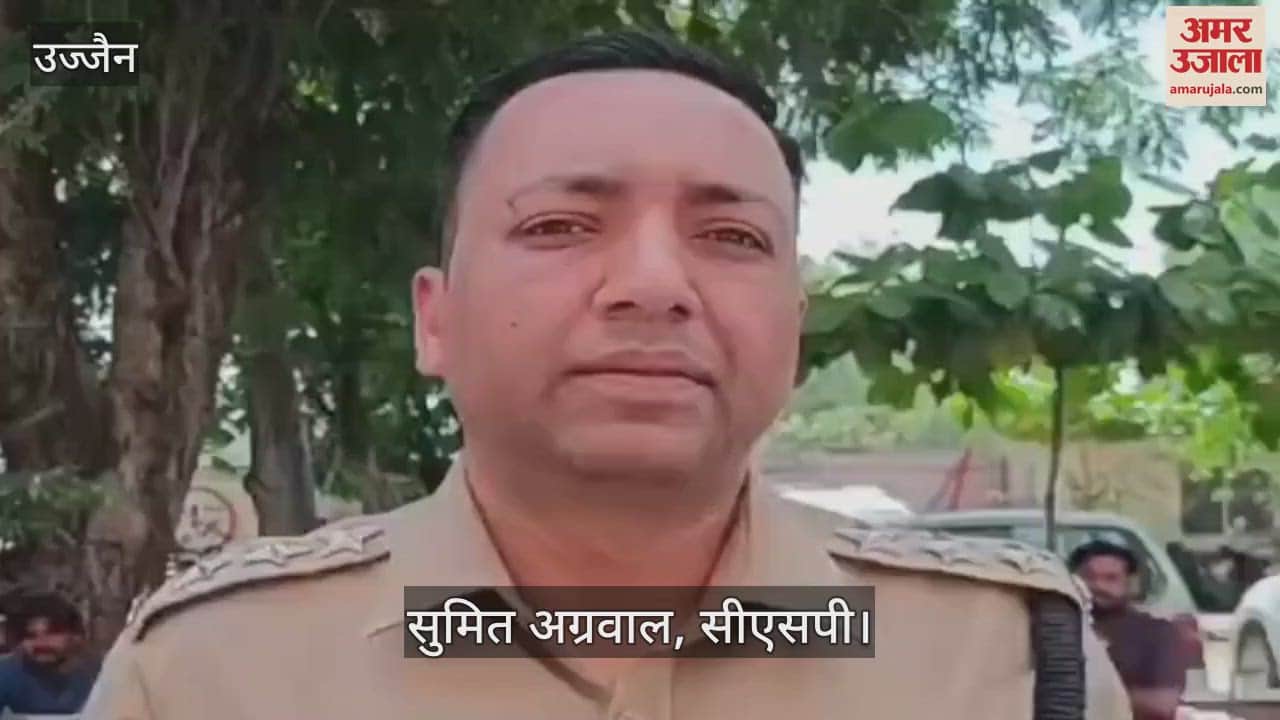 Ujjain News: More than 12 injured in a bus accident near village Kamed