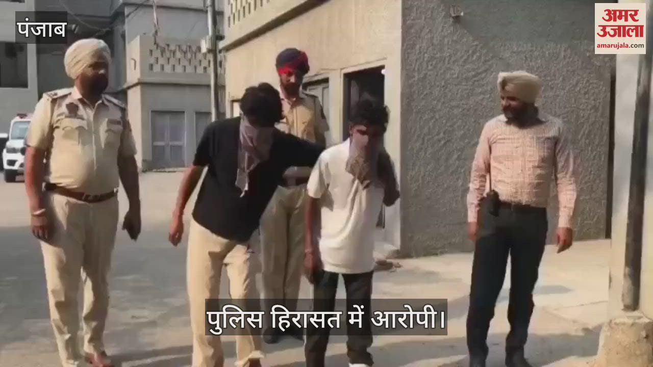 मोगा में युवती से मोबाइल स्नैच करने वाले दो लुटेरे गिरफ्तार