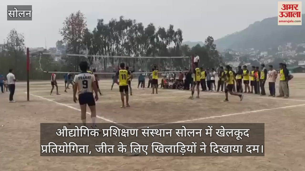 Sports competition at Industrial Training Institute Solan, players showed their strength for victory