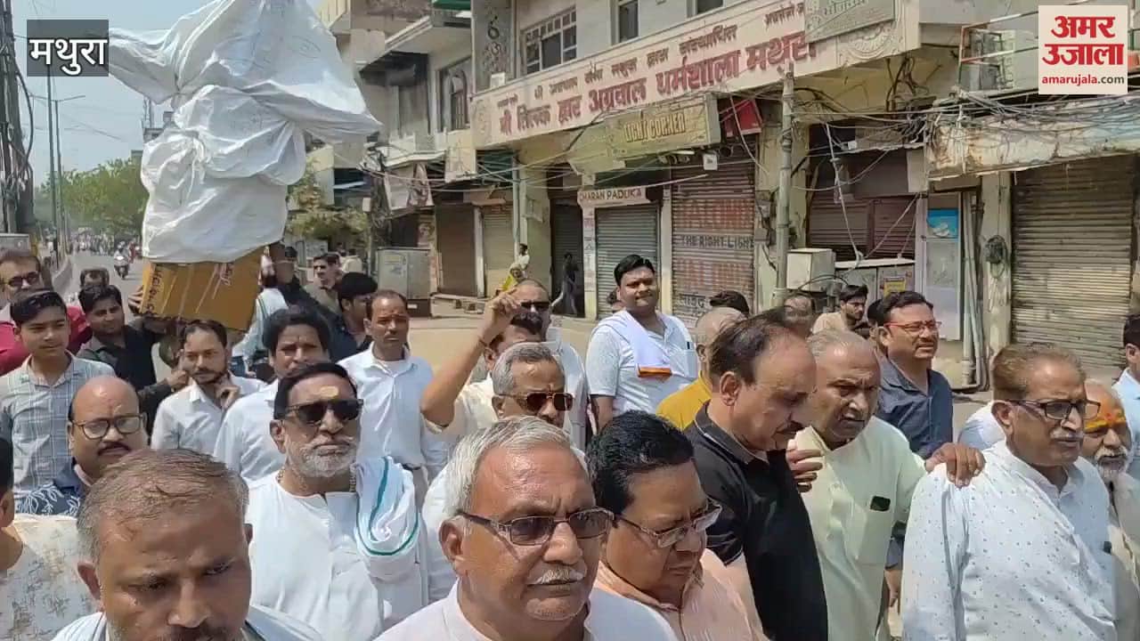 Mathura closed in protest against Pahalgam terrorist incident traders burnt effigy of Pakistan
