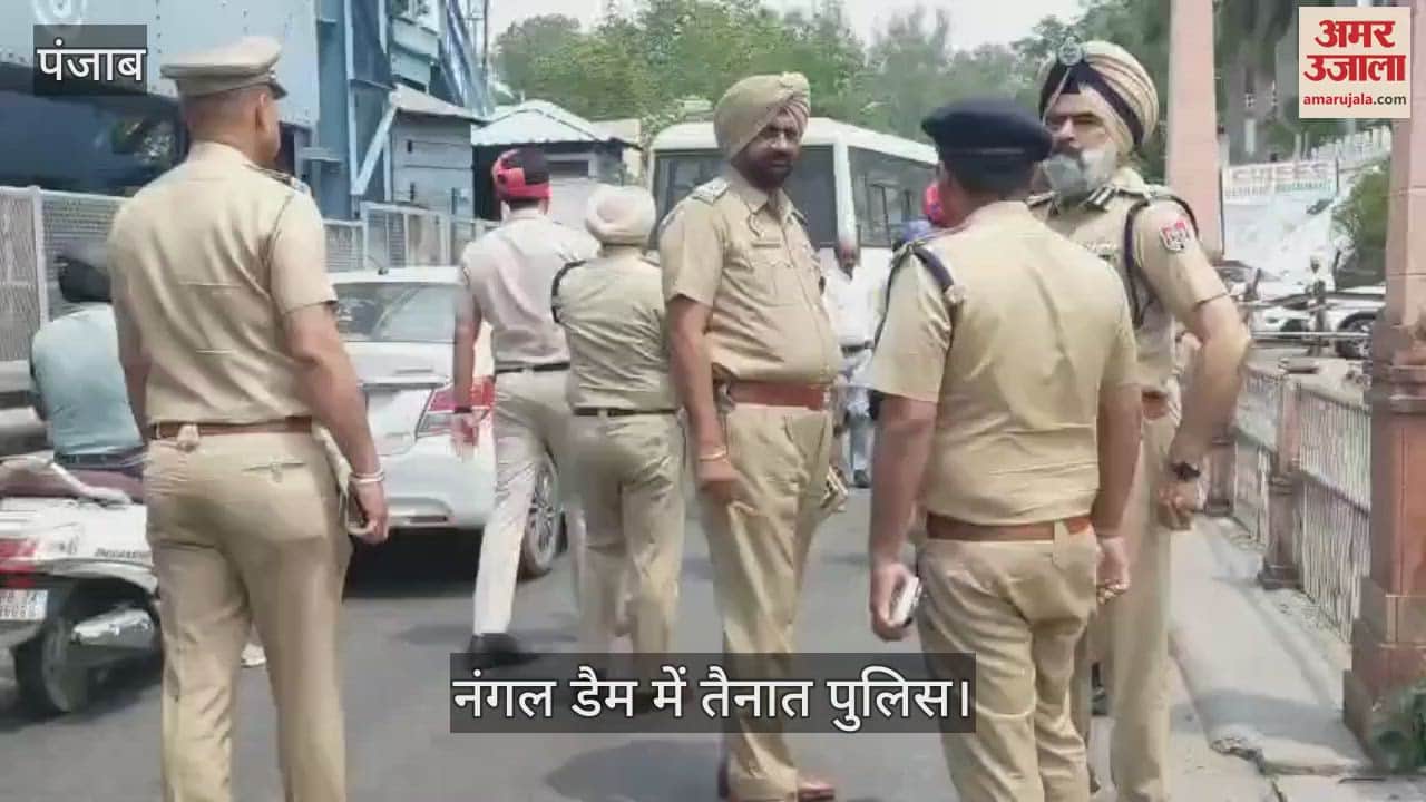 पानी को लेकर विवाद, पुलिस के पहरे में नंगल डैम
