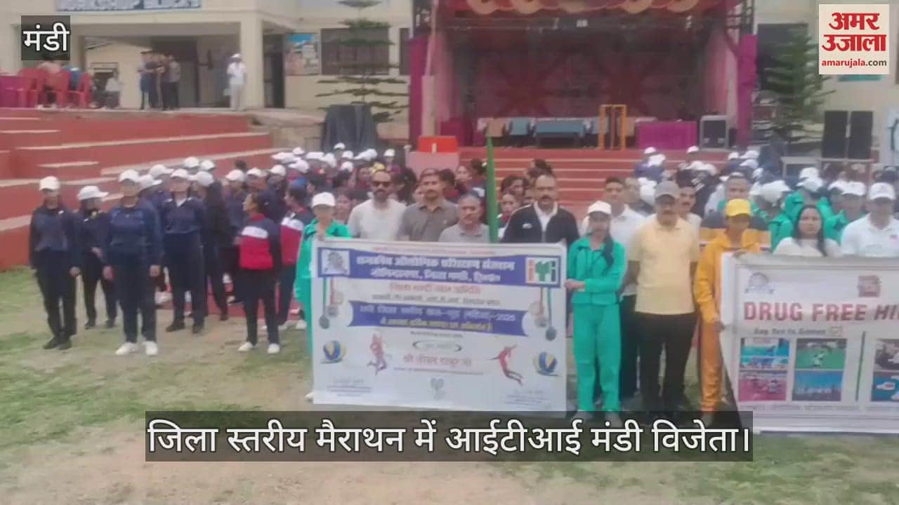 Jogindernagar: ITI Mandi winner in district level marathon