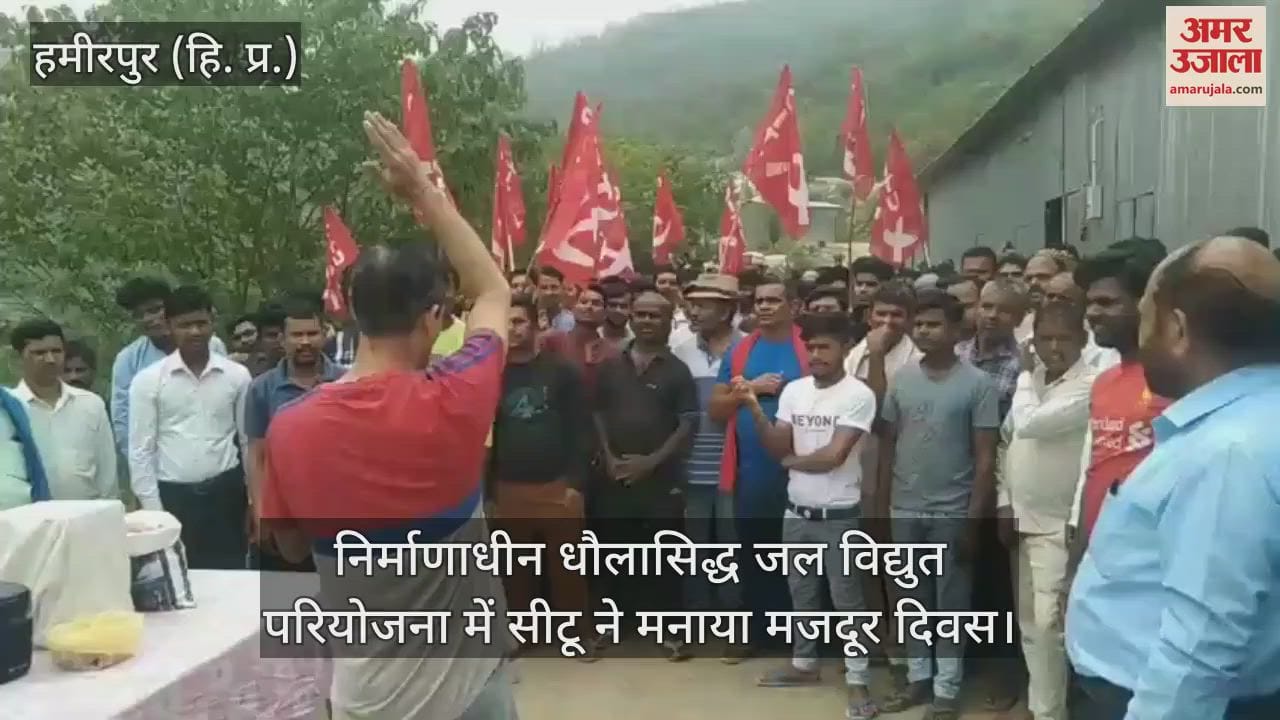 CITU celebrated Labor Day in the under construction Dhaulasidh Hydroelectric Project