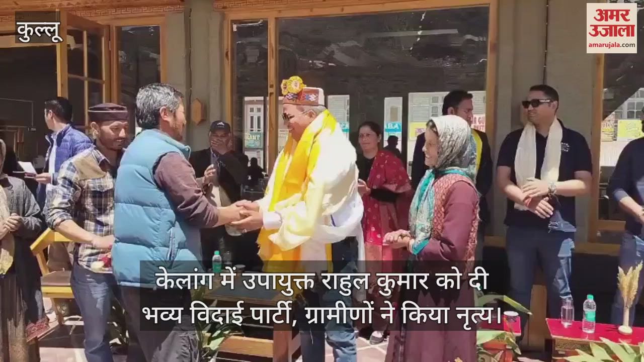 Grand farewell party given to Deputy Commissioner Rahul Kumar in Keylong