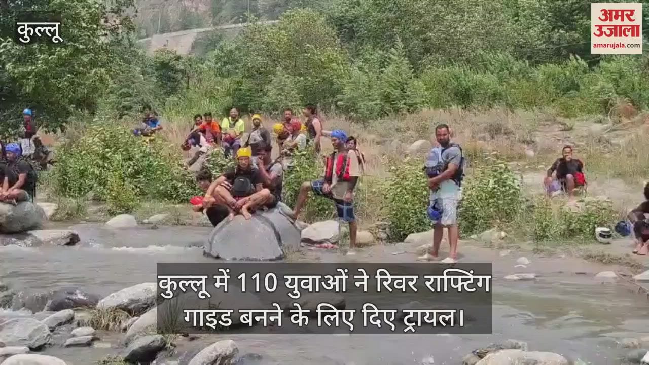 110 youths in Kullu gave trials to become river rafting guides
