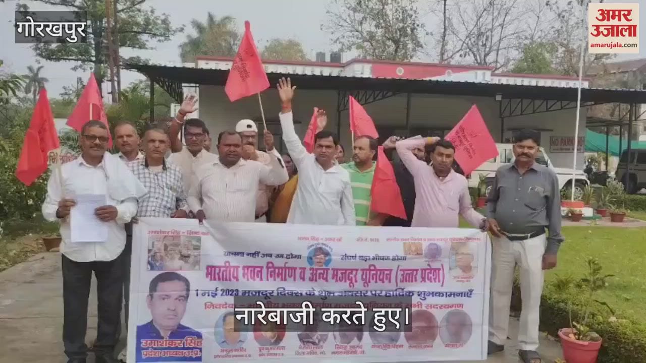 Labor union organization protested at DM office