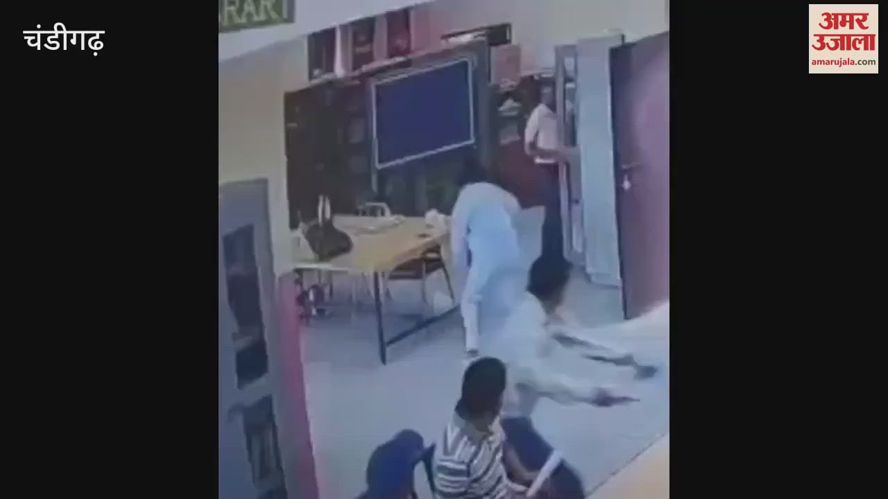 चंडीगढ़ के सरकारी स्कूल में आपस में भिड़ गए शिक्षक