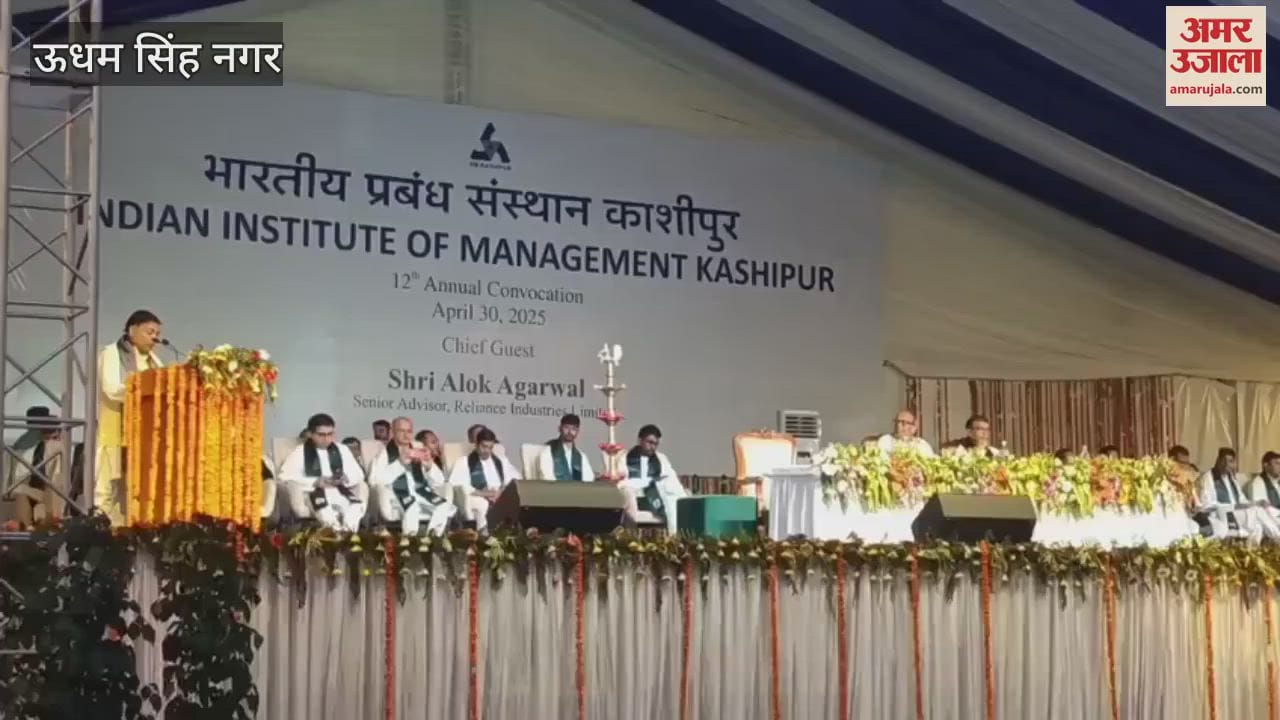 IIM Kashipur 12th convocation was held