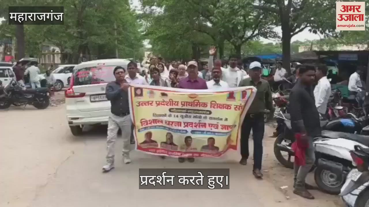 Teachers staged a sit-in protest over 14-point demands