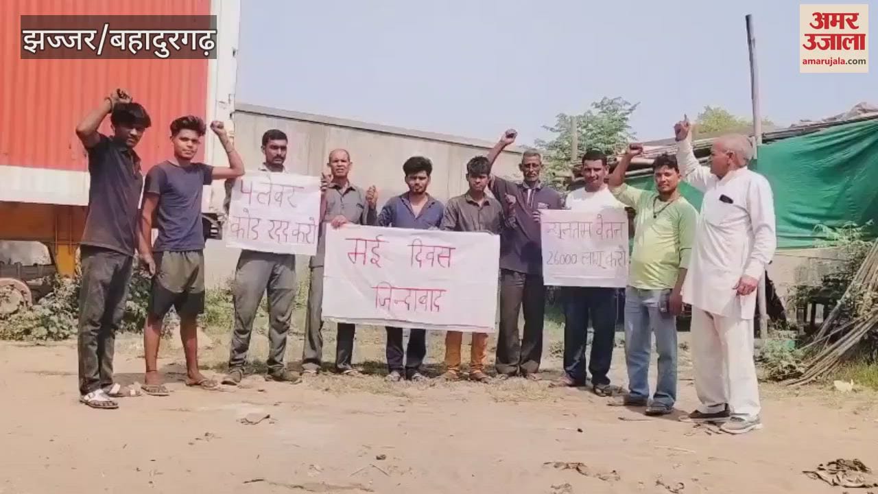 Members of All India United Trade Union Center demonstrated in Jhajjar
