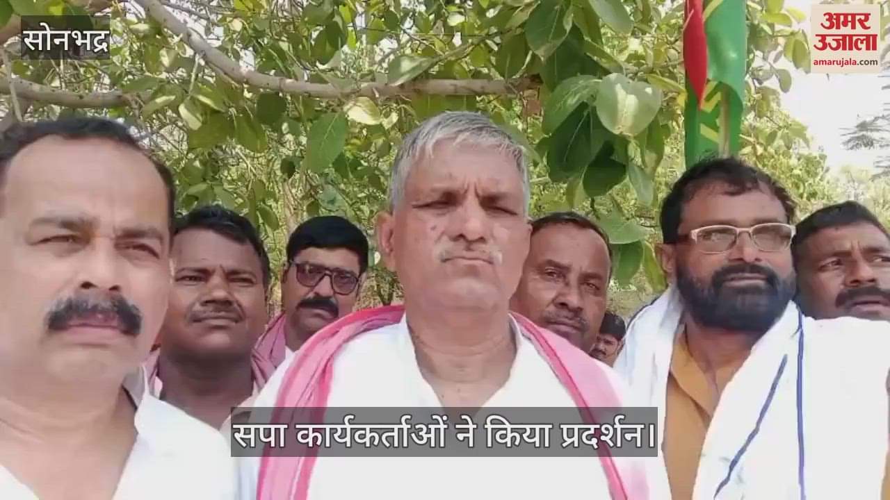 SP workers protest against attack on Rajya Sabha MP in Sonbhadra