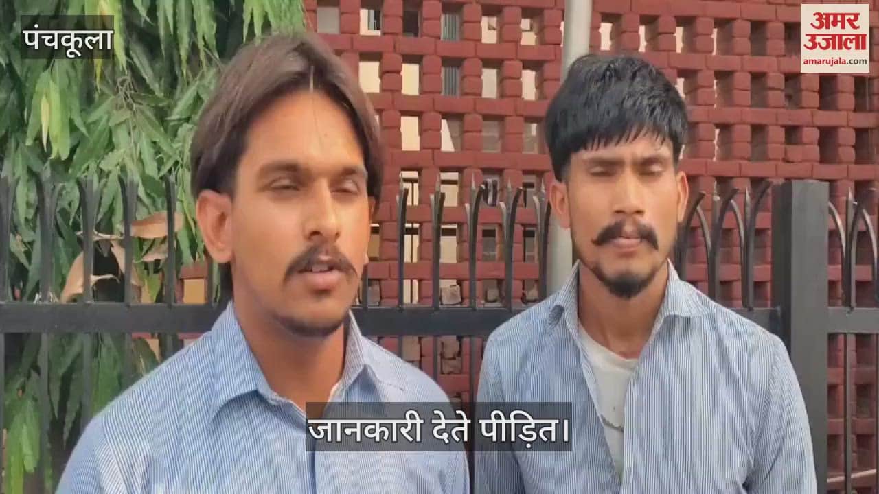 पंचकूला में आईटीआई के छात्रों पर हमला
