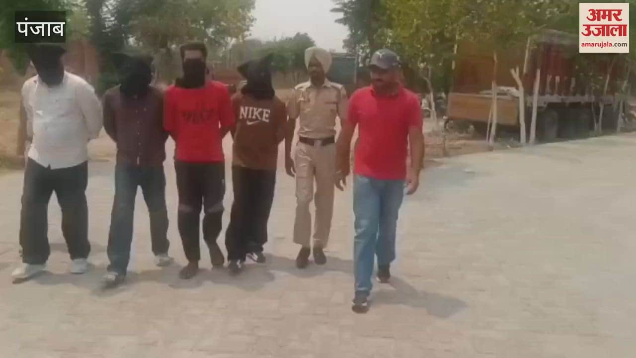 मोगा में चार नशा तस्कर गिरफ्तार, 250 ग्राम हेरोइन बरामद