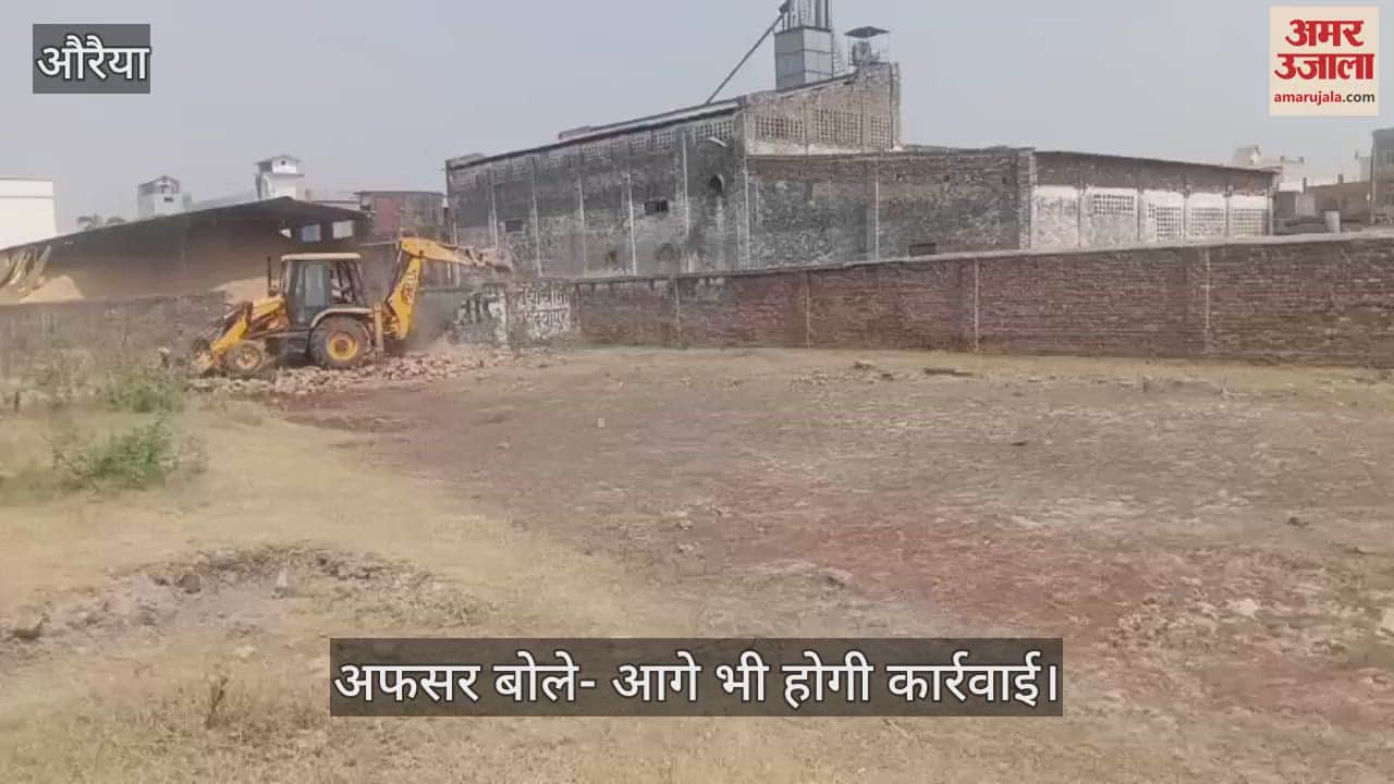 औरैया में बुलडोजार की कार्रवाई, पांच एकड़ जमीन कराई खाली, 2.25 करोड़ है कीमत