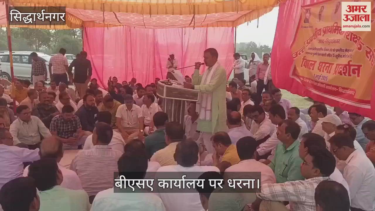 Protested by staging a sit-in at the BSA office