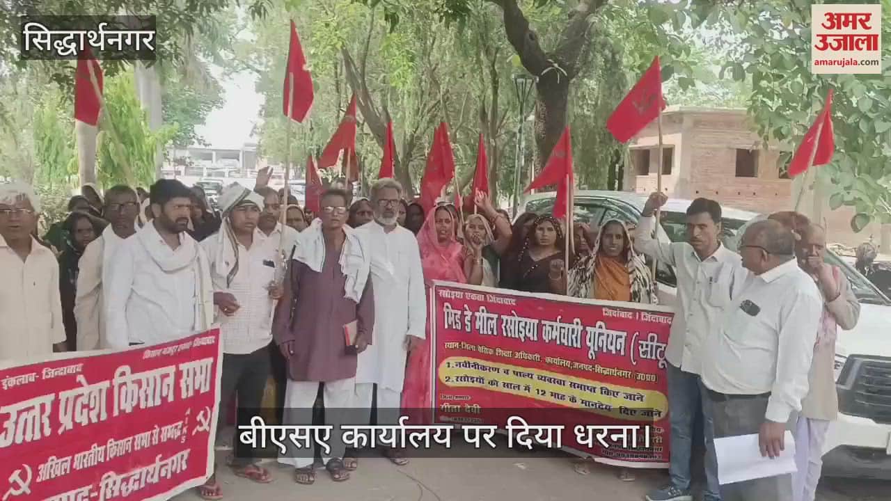 took out a rally and protested