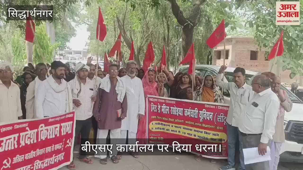 took out a rally and protested