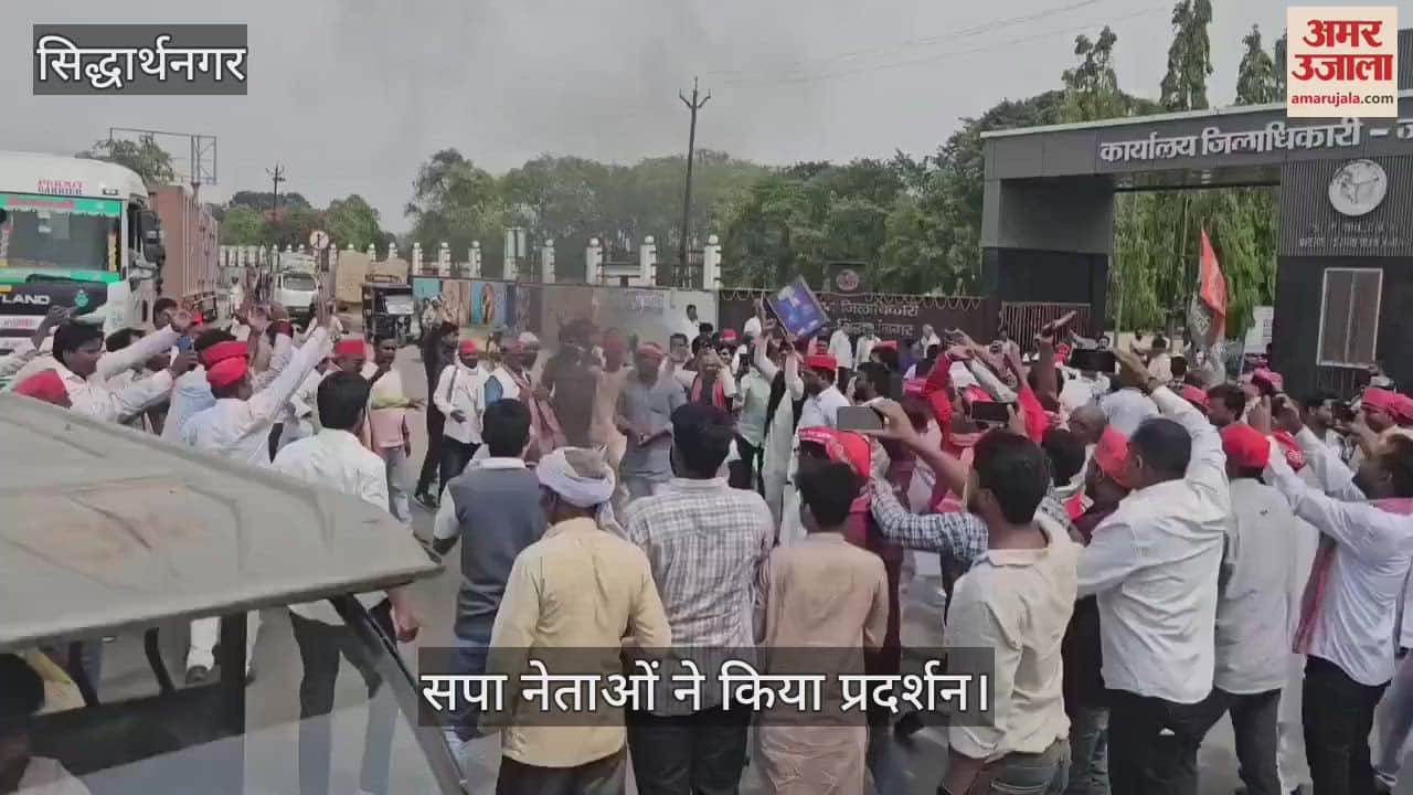 SP workers demonstrated