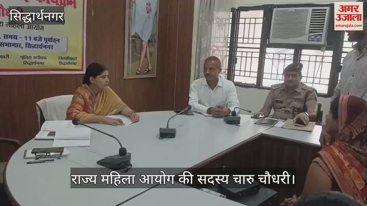 State Women Commission member heard the problem