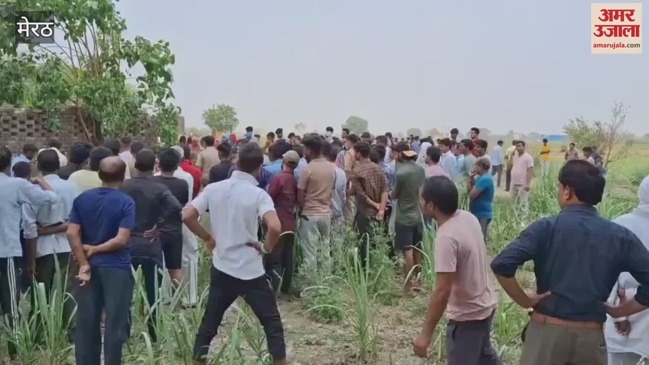body of a person missing for three days was found in Gagol village in Meerut, police sent it for postmortem, investigation continues