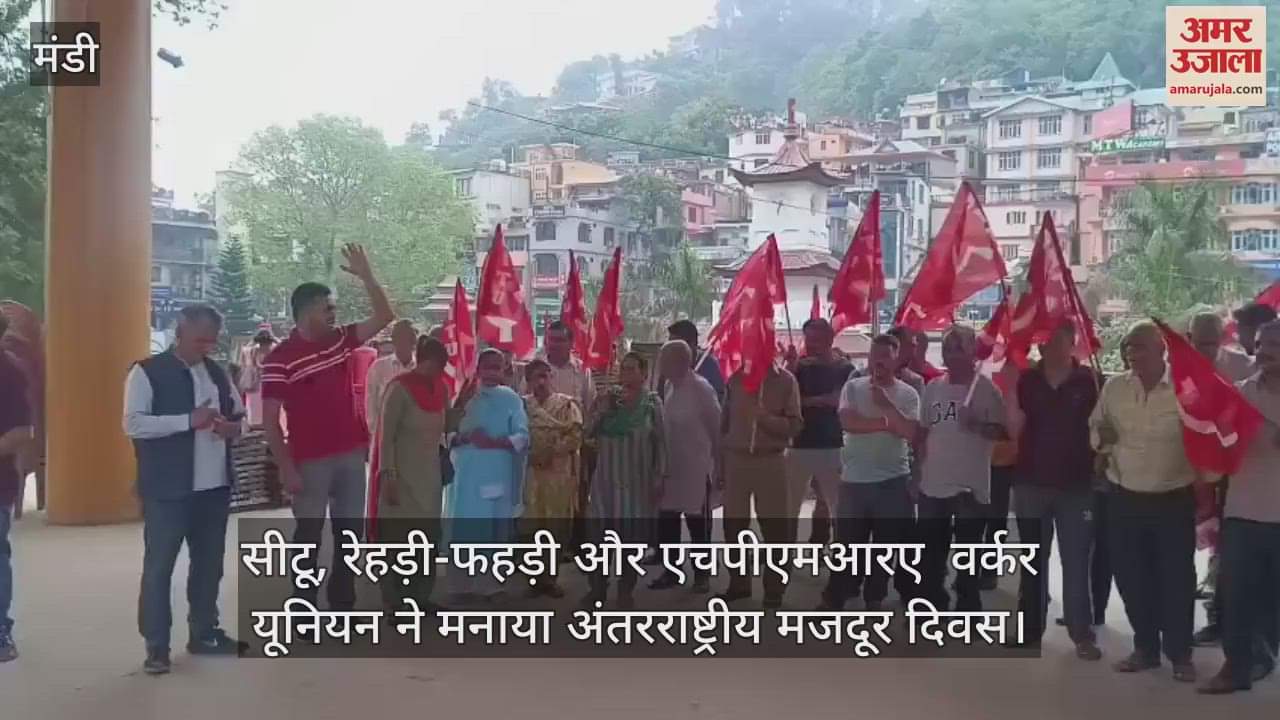 CITU, Rehri Fahdi and HPMRA Worker Union celebrated International Labor Day