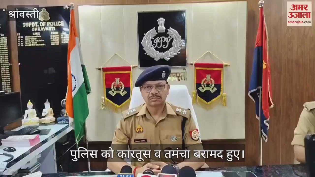 श्रावस्ती: मुठभेड़ में 25 हजार का इनामिया शातिर गिरफ्तार, तमंचा बरामद