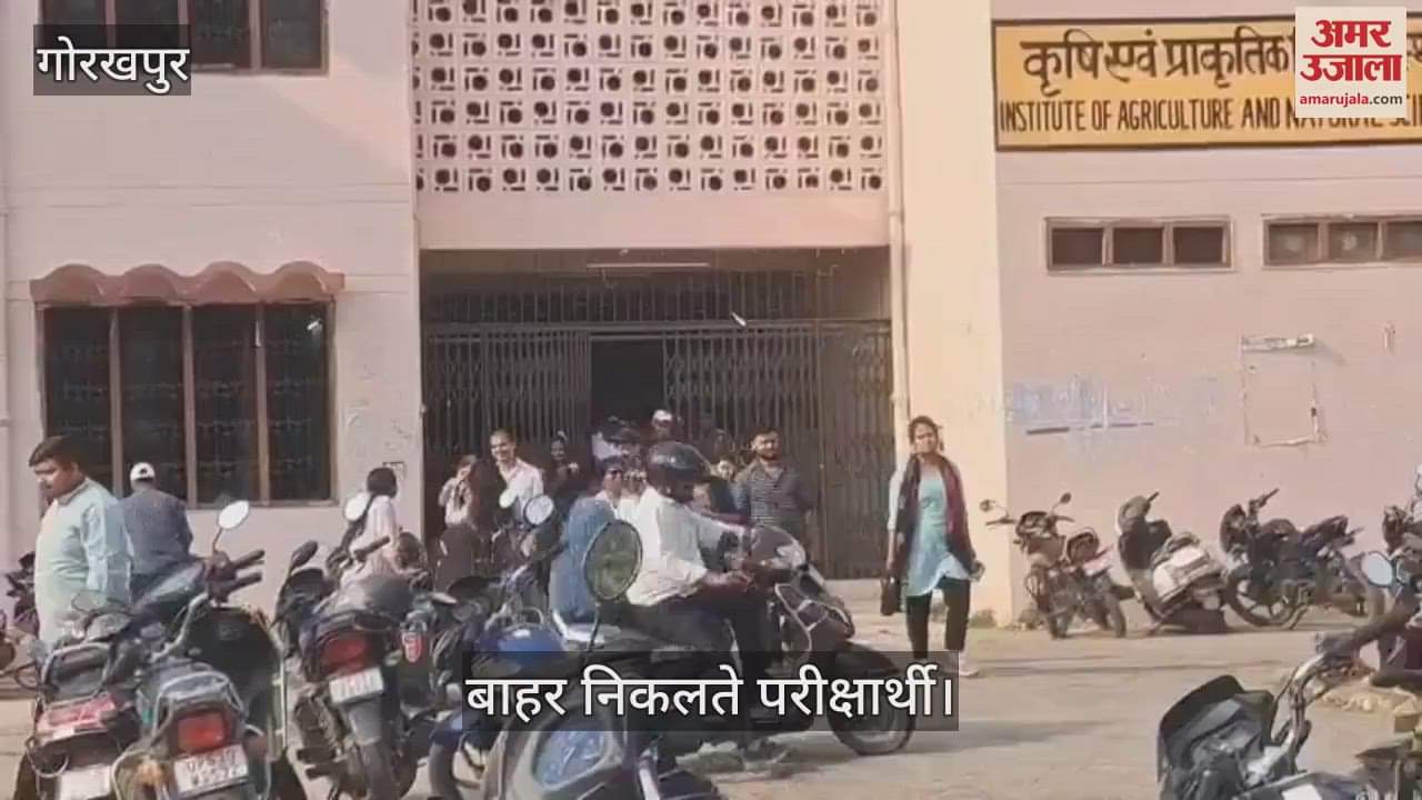 Annual examinations concluded in DDU, were postponed due to this special reason