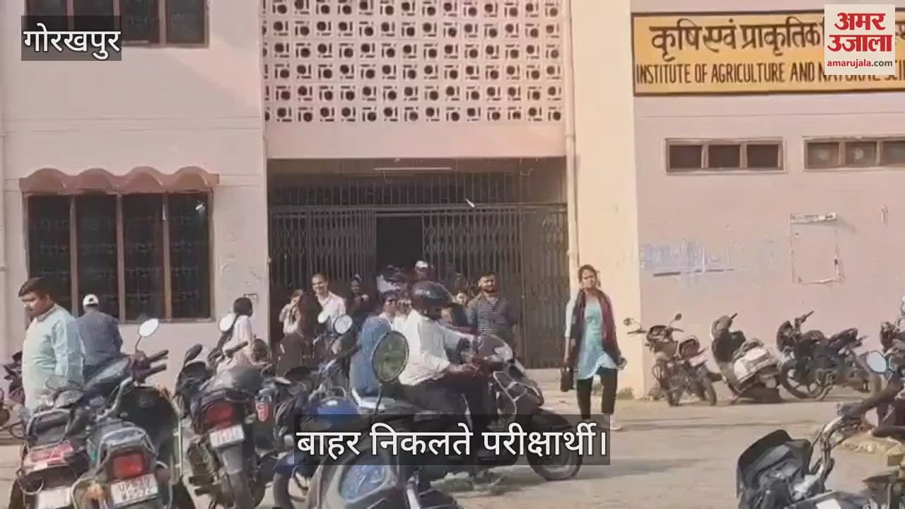 Annual examinations concluded in DDU, were postponed due to this special reason